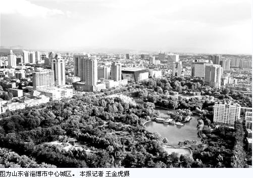 山東淄博關(guān)停上百家污染企業(yè)、治理上千家單位——看老工業(yè)城市如何鐵腕治污