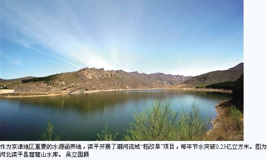 《關于健全生態保護補償機制的意見》對生態補償進行了頂層設計——讓生態保護者和受益者良性互動