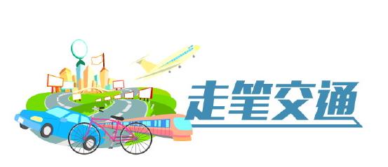 倡導(dǎo)綠色交通、清潔出行,推廣新能源汽車(chē)顯成效  山東新能源營(yíng)運(yùn)車(chē)達(dá)15000多輛