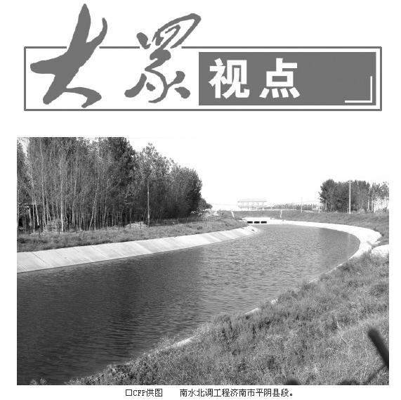 11億方長江遠水解山東近渴——13個設區市供水目標全部實現,年底基本完成配套工程建設